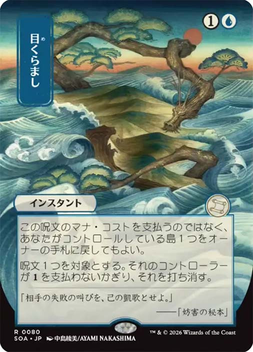 one piece booster box paramount war One Piece TCG Paramount War Booster Box OP-02 (JPN)