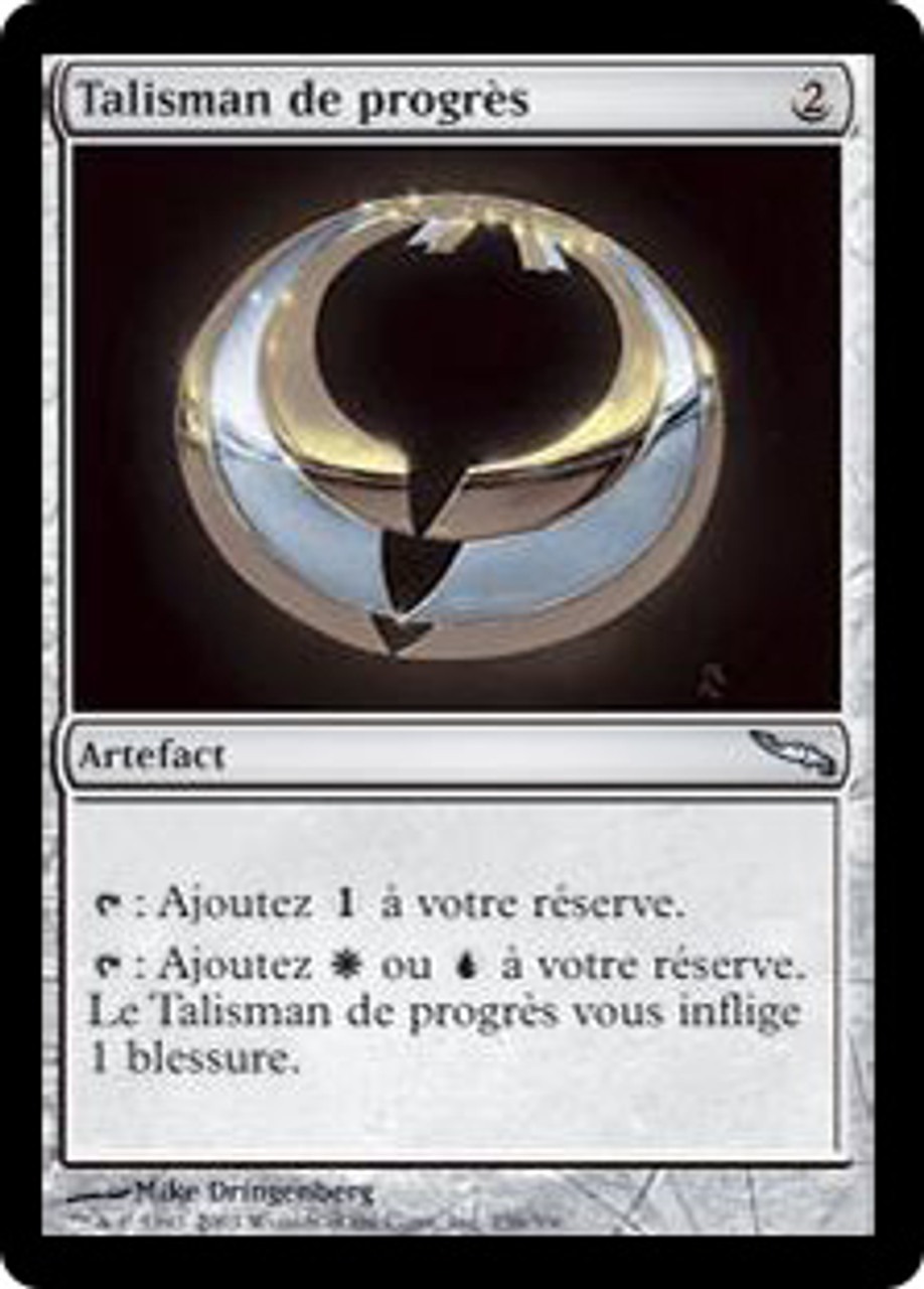 Talisman of Progress | Mirrodin - French | Star City Games