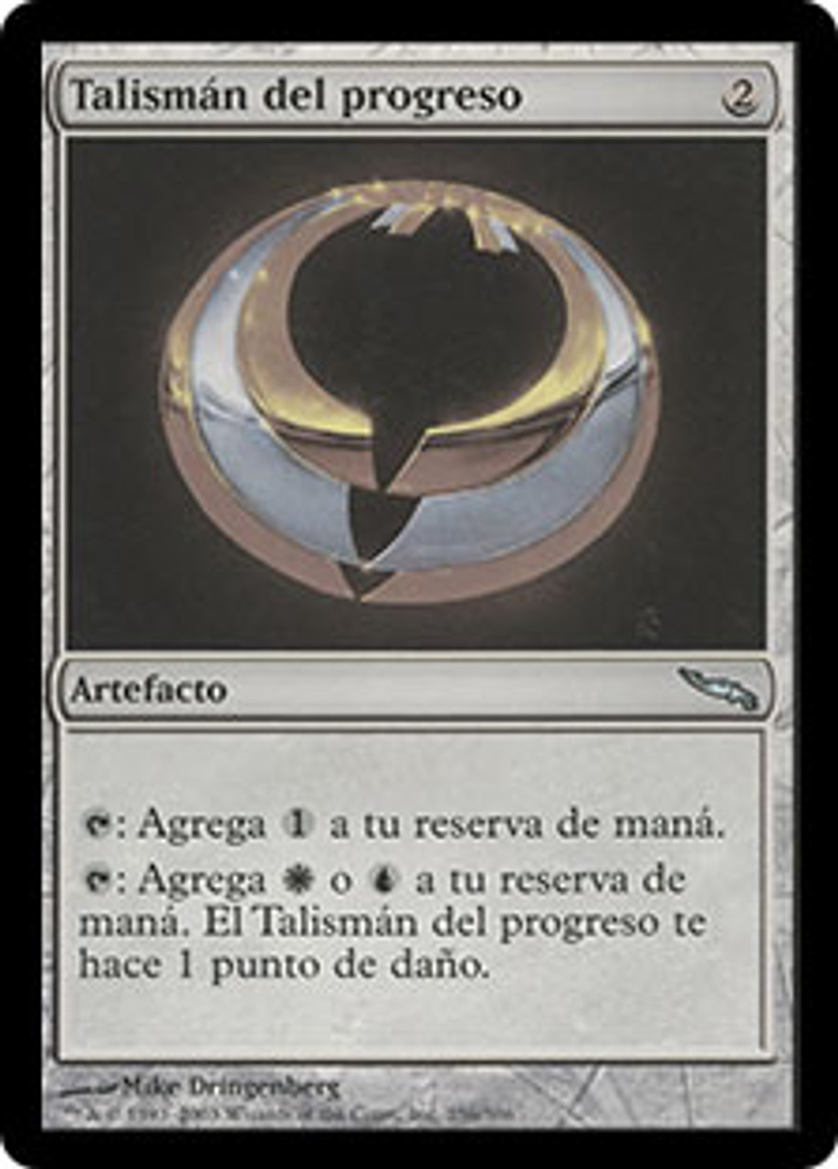 Talisman of Progress | Mirrodin - Spanish | Star City Games