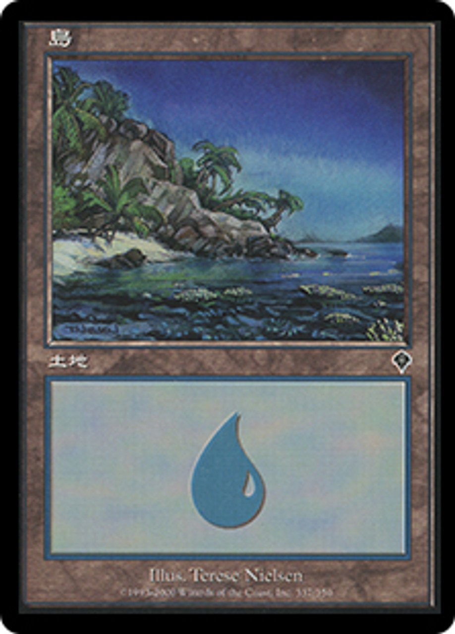 島 foil インベイジョン Terese Nielsen mtg 旧枠 INV Island