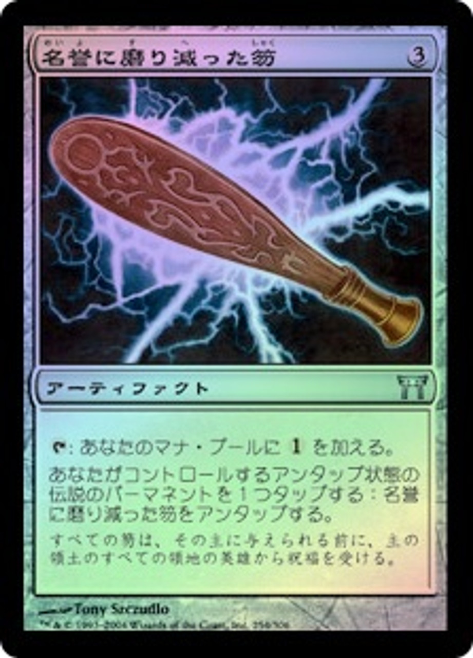 その他 SORCERY THE Champion Sorcery: Contested Realm TCG Alpha The Champion Promo Card