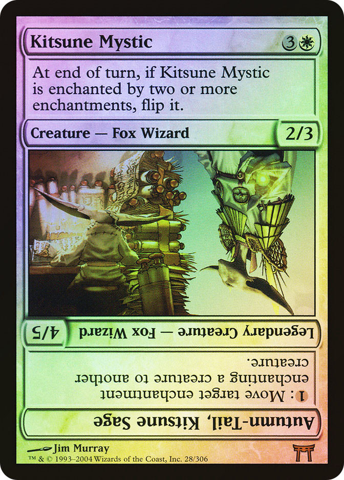 アルティメットガード　Autumn Heath Knight of Autumn | Guilds of Ravnica | Star City Games