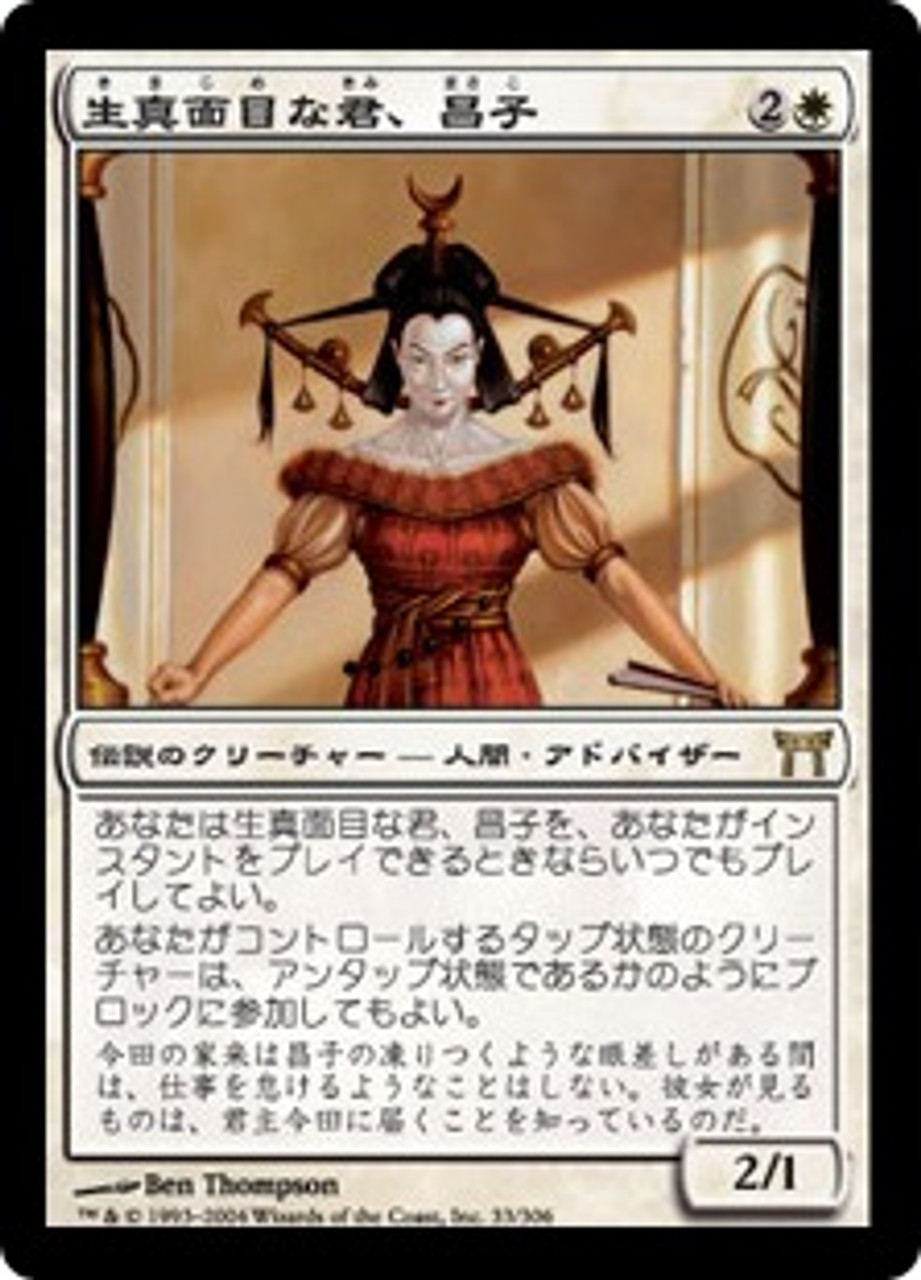 MTGhelm of Obedience レガシー 即死コンボ MTGhelm of Obedience レガシー 即死コンボ METAGAME KILLER