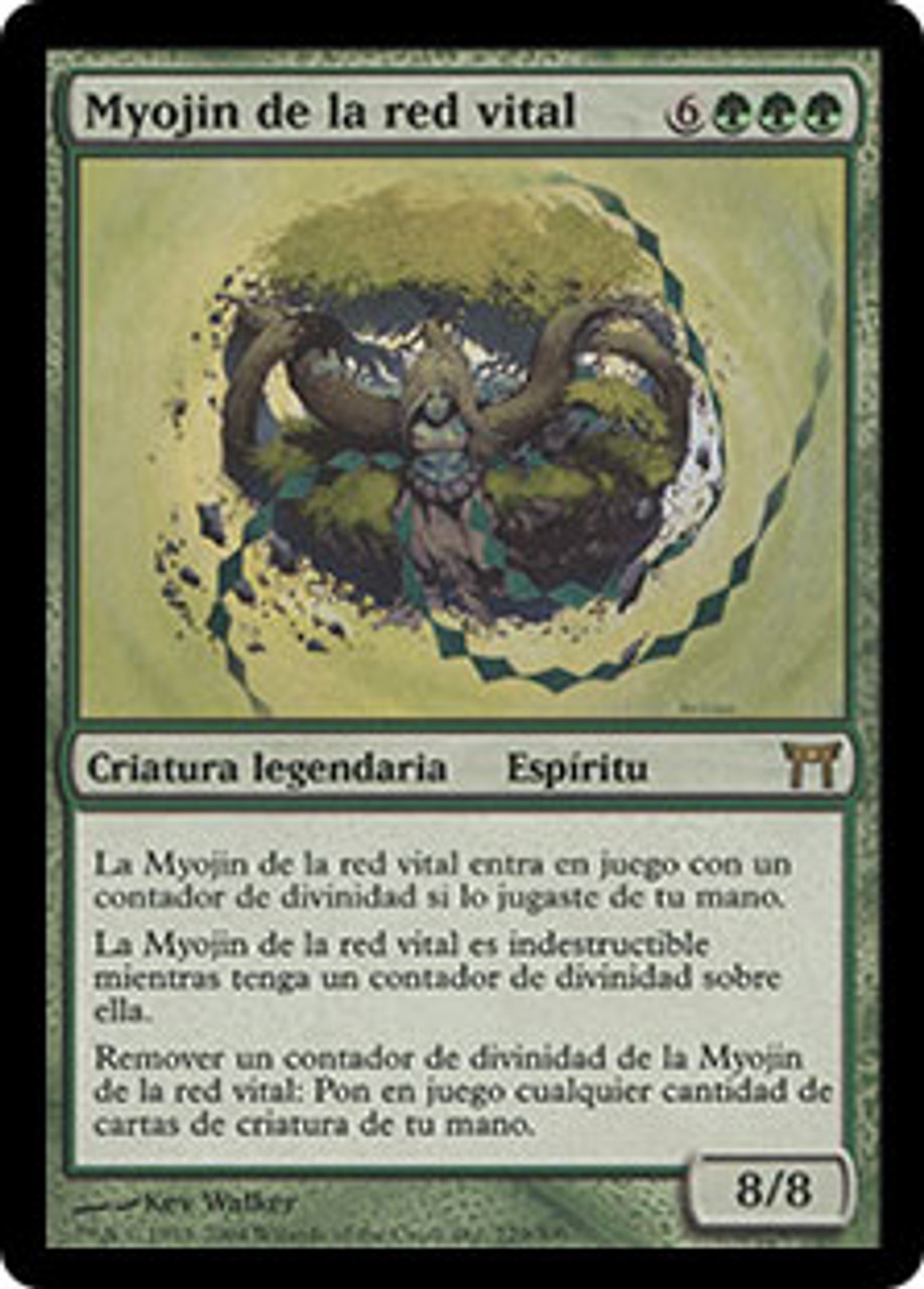 無料発送 MTG マジック・ザ・ギャザリング FOIL 生網明神/Myojin of 