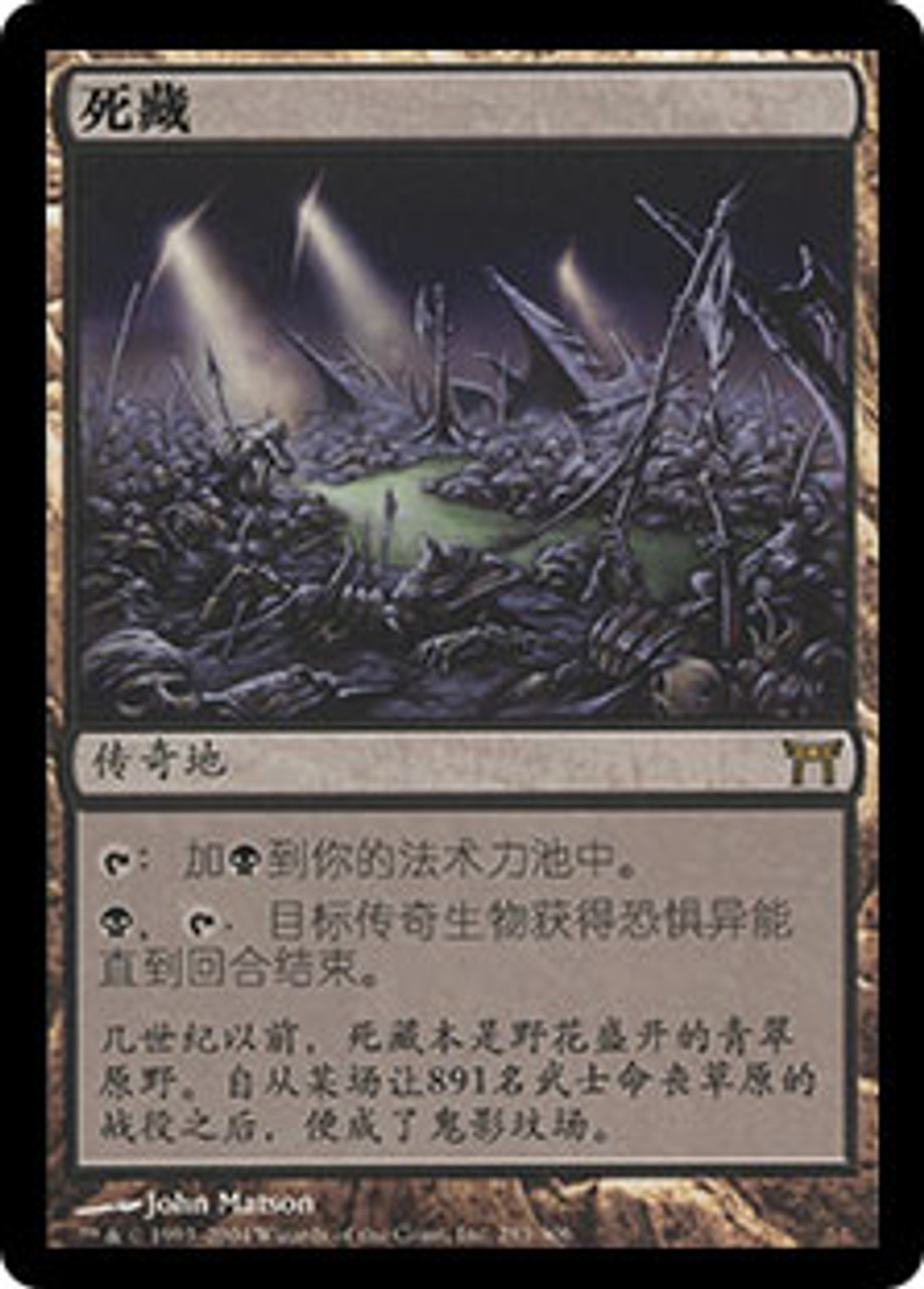 mtg レジスタンスの火コス 店舗名入り プロモ sch レジスタンスの火、コス｜カードギャラリー｜マジック：ザ