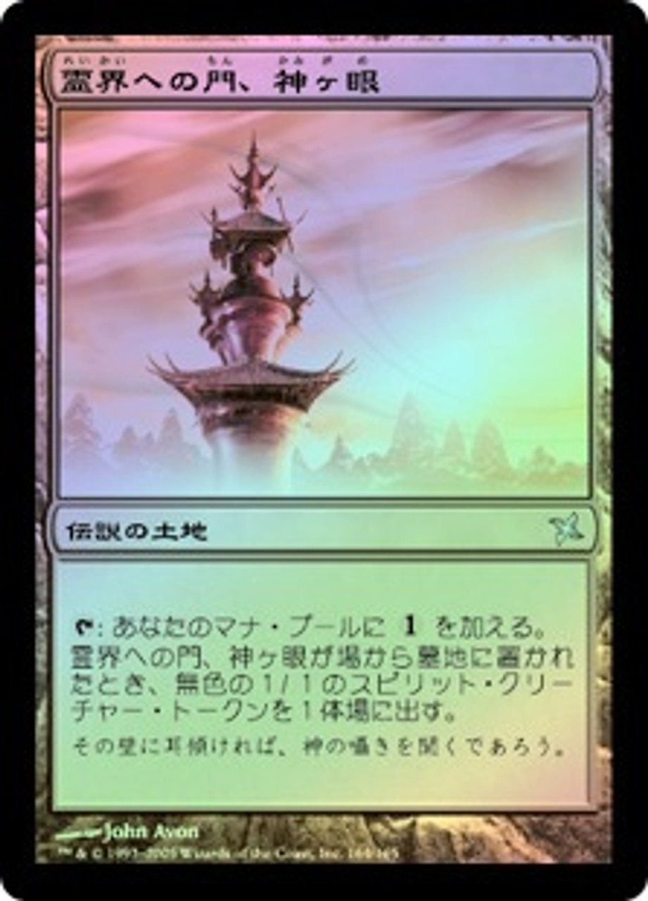 MTG John Avon 英以外のまとめ売り 約2000枚