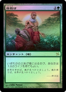 La Mano Del Povero, Dono Di Vita Nell'incontro - Italia Caritas