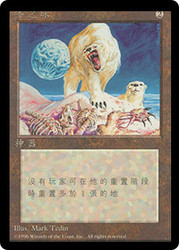 Winter Orb (BB)
4th Edition BB - Chinese - Traditional
Single
Magic The Gathering