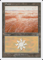 Plains (E)\nBattle Royale\nSingle\nMagic The Gathering