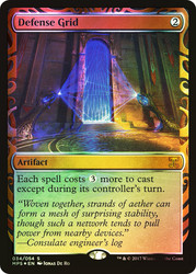 Defense Grid\nMasterpiece Series: Kaladesh Inventions\nSingle\nMagic The Gathering