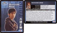 Masashi Oiso [SGL-MTG-PROP-16-ENN]