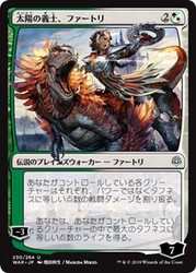 Huatli, the Sun's Heart (Alternate Art)
War of the Spark - Japanese
Single
Magic The Gathering