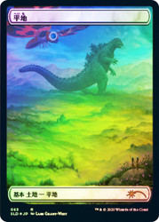 Plains (Secret Lair) (#063) (Full Art)\nPromo: General - Japanese\nSingle\nMagic The Gathering