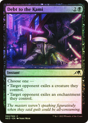 Debt to the Kami\nKamigawa: Neon Dynasty\nSingle\nMagic The Gathering