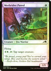 Mothrider Patrol\nKamigawa: Neon Dynasty\nSingle\nMagic The Gathering