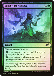 Season of Renewal\nKamigawa: Neon Dynasty\nSingle\nMagic The Gathering