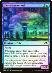 Skyswimmer Koi\nKamigawa: Neon Dynasty\nSingle\nMagic The Gathering