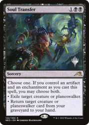 Soul Transfer (Promo Pack) (Kamigawa: Neon Dynasty)\nPromo: Planeswalker Stamped\nSingle\nMagic The Gathering