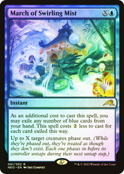 March of Swirling Mist (Promo Pack) (Kamigawa: Neon Dynasty)\nPromo: Planeswalker Stamped\nSingle\nMagic The Gathering