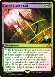 Spirit-Sister's Call (Promo Pack) (Kamigawa: Neon Dynasty)\nPromo: Planeswalker Stamped\nSingle\nMagic The Gathering