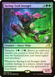 Spring-Leaf Avenger (Promo Pack) (Kamigawa: Neon Dynasty)\nPromo: Planeswalker Stamped\nSingle\nMagic The Gathering