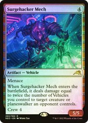 Surgehacker Mech (Promo Pack) (Kamigawa: Neon Dynasty)\nPromo: Planeswalker Stamped\nSingle\nMagic The Gathering