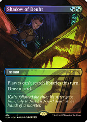 Shadow of Doubt (Secret Lair) (Borderless)\nPromo: General\nSingle\nMagic The Gathering