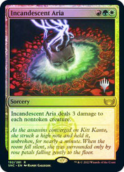 Incandescent Aria (Promo Pack) (Streets of New Capenna)\nPromo: Planeswalker Stamped\nSingle\nMagic The Gathering