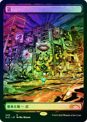 Swamp (Secret Lair) (#048) (Full Art) (Foil Etched)\nPromo: General - Alternate Foil - Japanese\nSingle\nMagic The Gathering