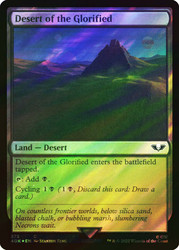 Desert of the Glorified (Surge Foil)\nWarhammer 40,000 Commander - Surge Foil\nSingle\nMagic The Gathering