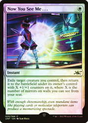 Now You See Me . . .\nUnfinity\nSingle\nMagic The Gathering