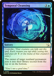 Temporal Cleansing\nMarch of the Machine\nSingle\nMagic The Gathering