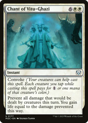 Chant of Vitu-Ghazi\nMarch of the Machine Commander\nSingle\nMagic The Gathering