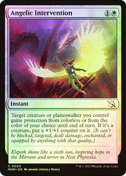 Angelic Intervention\nMarch of the Machine\nSingle\nMagic The Gathering
