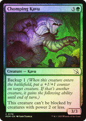 Chomping Kavu\nMarch of the Machine\nSingle\nMagic The Gathering