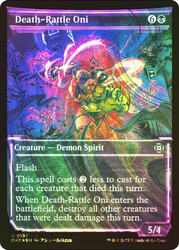 Death-Rattle Oni (Showcase) (Halo Foil)\nMarch of the Machine: The Aftermath - Alternate Foil\nSingle\nMagic The Gathering