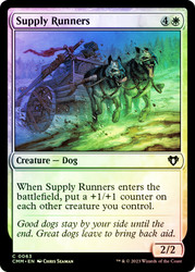 Supply Runners\nCommander Masters\nSingle\nMagic The Gathering