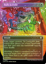 Path to Exile (Borderless)\nCommander Masters - Variants\nSingle\nMagic The Gathering