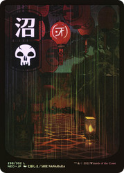 Swamp (#298) (Full Art)\nKamigawa: Neon Dynasty\nSingle\nMagic The Gathering