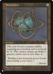 Heartstone\nPlaneswalker Symbol Reprints\nSingle\nMagic The Gathering
