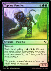 Topiary Panther\nMurders at Karlov Manor\nSingle\nMagic The Gathering
