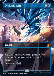 Cyclonic Rift (Borderless)\nRavnica Remastered - Variants\nSingle\nMagic The Gathering