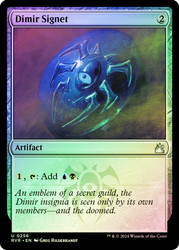 Dimir Signet\nRavnica Remastered\nSingle\nMagic The Gathering