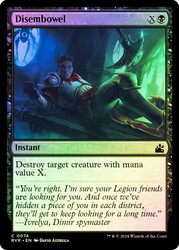 Disembowel\nRavnica Remastered\nSingle\nMagic The Gathering