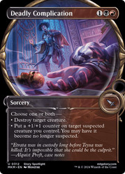 Deadly Complication (Showcase)\nMurders at Karlov Manor - Variants\nSingle\nMagic The Gathering