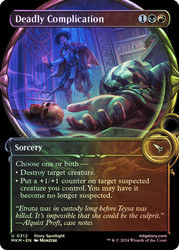 Deadly Complication (Showcase)\nMurders at Karlov Manor - Variants\nSingle\nMagic The Gathering