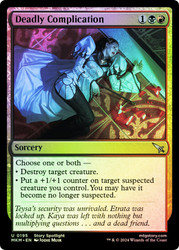Deadly Complication\nMurders at Karlov Manor\nSingle\nMagic The Gathering