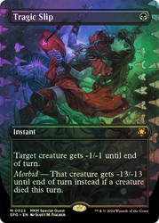 Tragic Slip (Borderless)\nSpecial Guests\nSingle\nMagic The Gathering