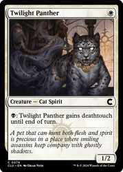 Twilight Panther\nRavnica: Clue Edition\nSingle\nMagic The Gathering