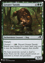Greater Tanuki\nPlaneswalker Symbol Reprints\nSingle\nMagic The Gathering